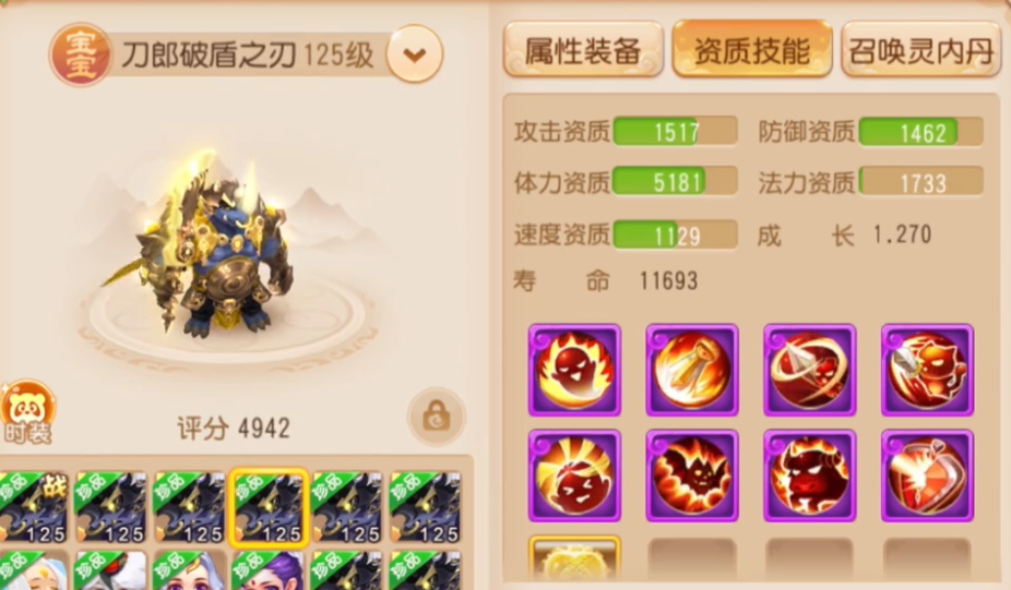 一刀砍了吉里吉里23310的”犀牛哥“来了！