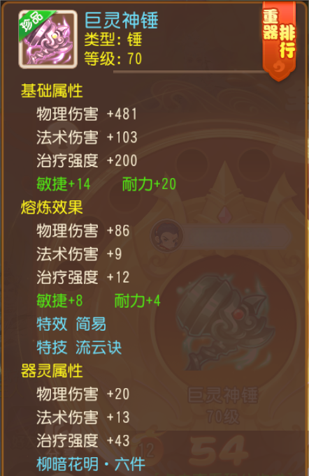 极限力敏双加简易碎甲术衣服，X9选手们的宝库都有什么？