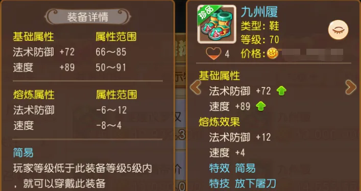非专属天花板？70级590物伤力敏双加48武器面世！
