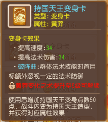 变身卡再添一员！没人告诉我原来它这么强啊！