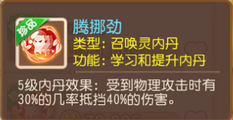 全是干货！69玩家拿好笔速来记笔记！
