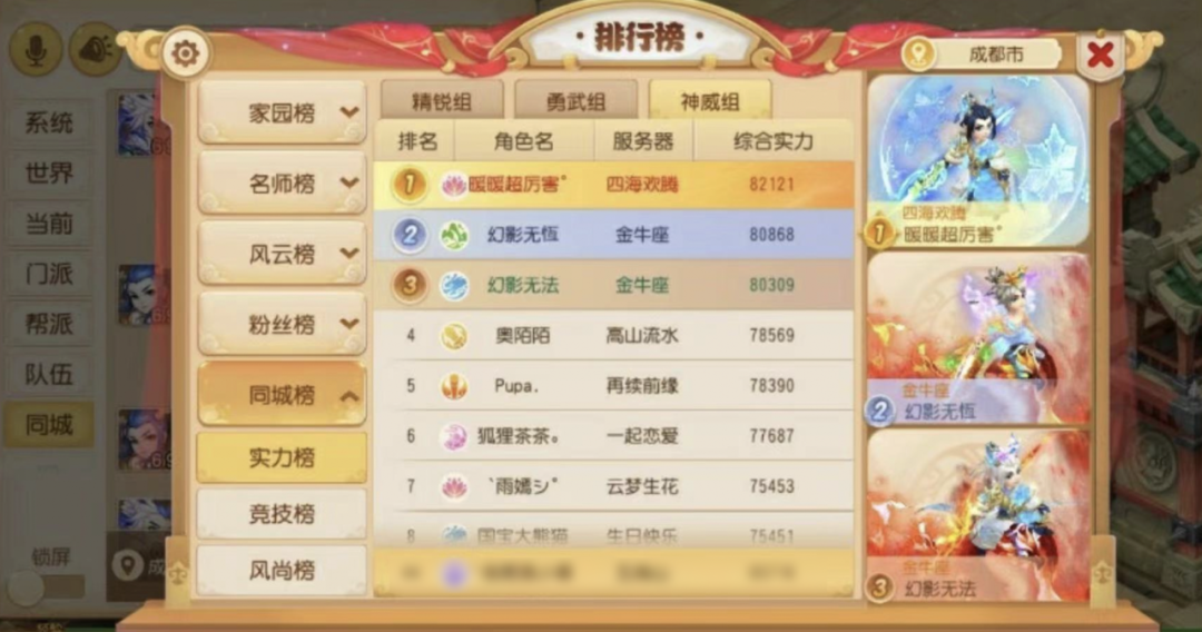 同城频道竟能在线求职？大型全能APP启动！