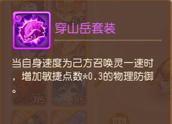 精锐“小嘲风”穿山岳驾到，高额物伤减免给你满满的安全感！