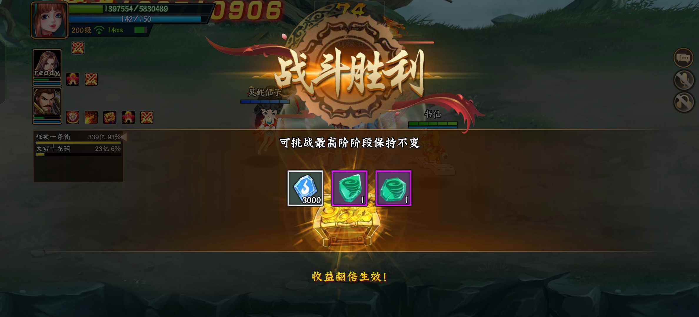 #攻略分享#一发入魂极品技工符石，分享符石合成经验，第一合成