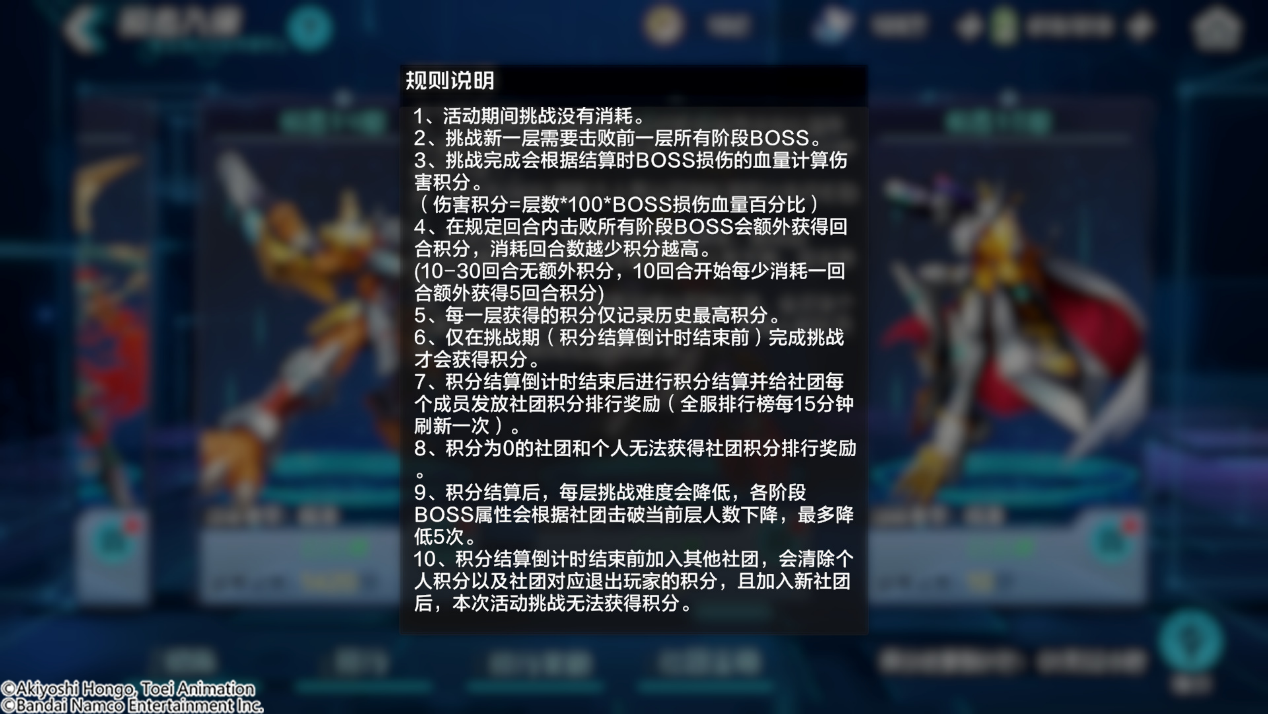 版本爆料丨社团新增个人关卡，参与赢取宝箱奖励！