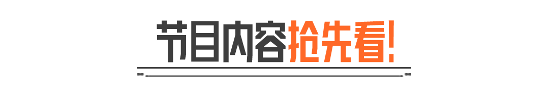 登上春晚的国风甲胄，带着游戏一起“火”了！
