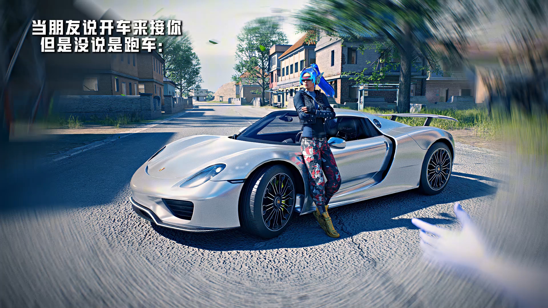 朋友你又让我输给别人了