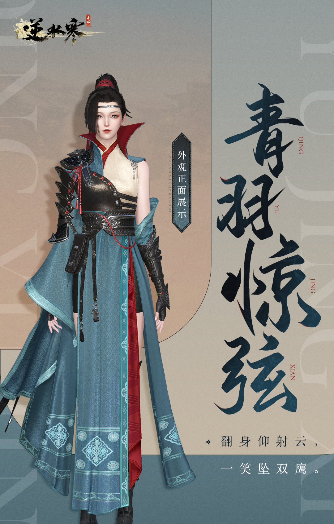 本周新外观：谦谦君子，邦之桀兮