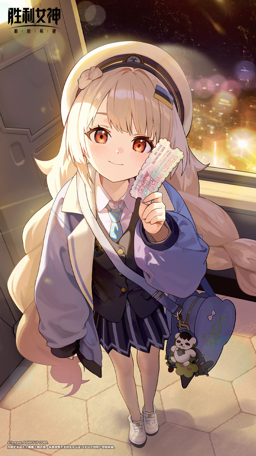 【活动壁纸】「BLANK TICKET 空白车票」