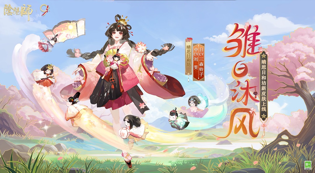 ☆十月花合战上新☆