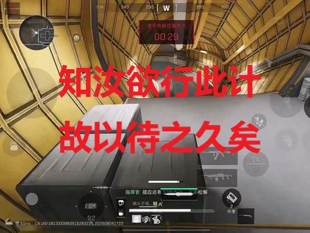 知汝欲行此计，故以待之久矣