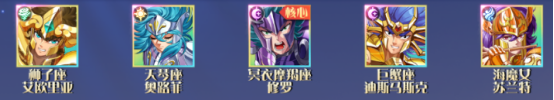 《破阵勇士》阵容推荐