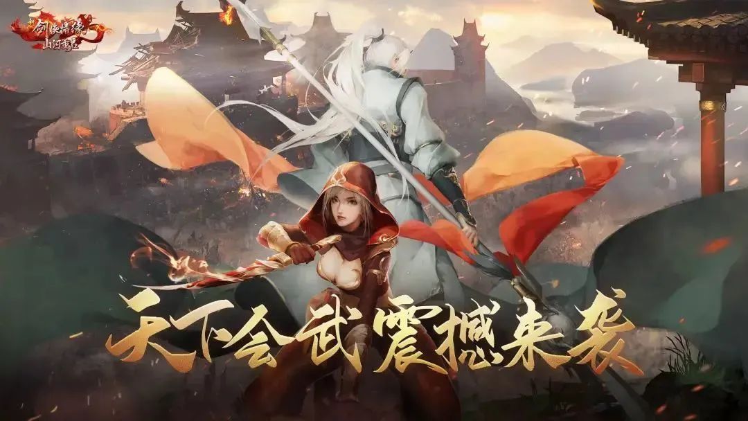 天下会武3月3日将启，最新比赛赛程公布！