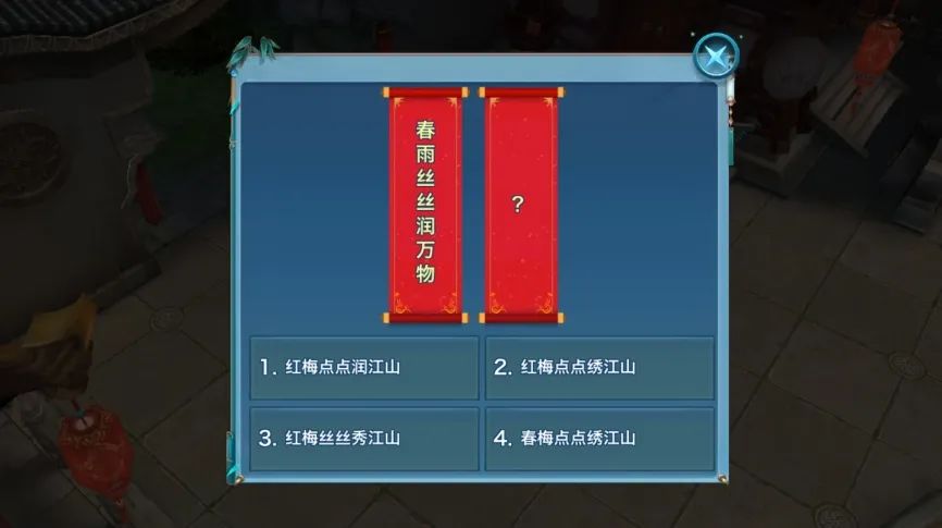 倒计时3天 | 兔逢新春·春节多样活动即将开启，夺取财宝兔的宝藏吧！
