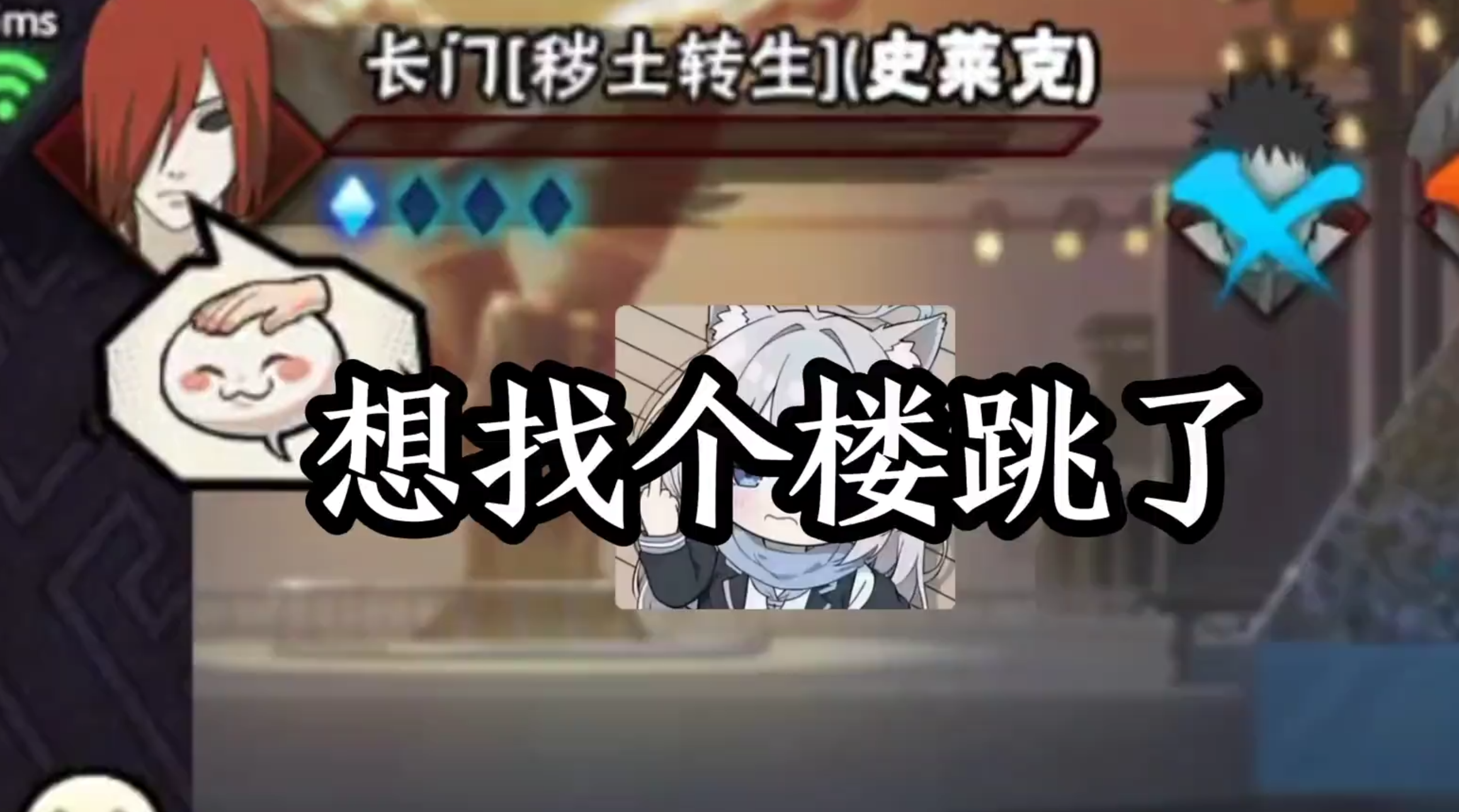 想找个楼跳楼