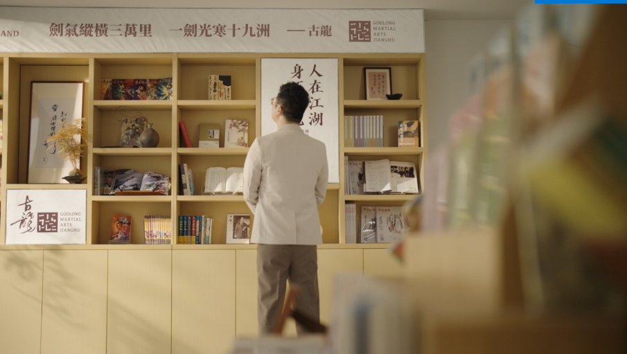 《江湖入梦处，群侠皆可遇｜一场关于古龙、游戏与青春的对话》