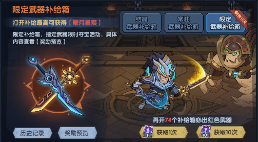 1月8日停服更新公告丨曜月星痕返场，神之宝库重磅上线！