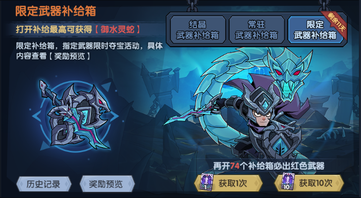 12月11日停服更新公告丨浮光追影返场，神之宝库重磅上线！