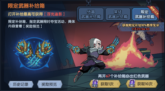 古荒贺新春丨2月19日浮光追影返场，神灯许愿限时来袭！