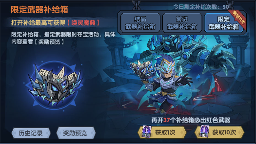  9月17日停服更新公告丨唤灵魔典返场，神之宝库重磅上线！