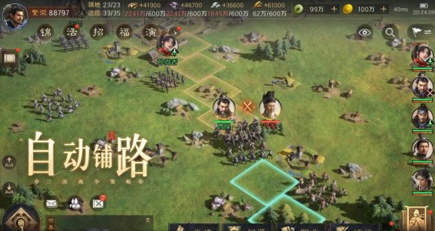 新人福音，2025国风手游友好度榜单