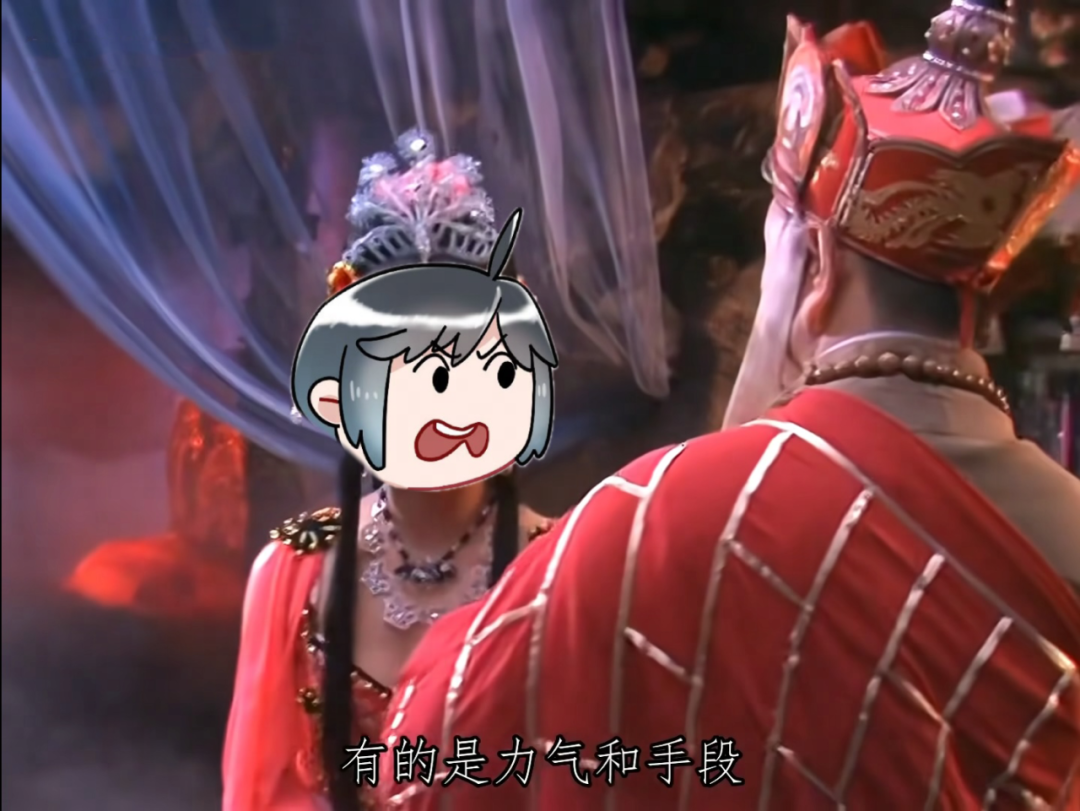 西游记最狠女妖精上线：我可不是娇滴滴的女王，有的是力气手段和“打骨折”