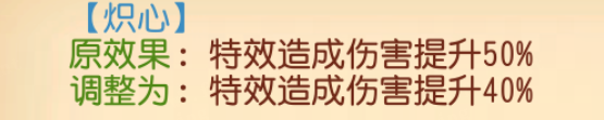 门派平衡解读（下）丨一文带你读懂法术门派平衡调整！伤害拉满！（三）