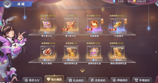 斗罗大陆魂师对决：唐门风铃活动应该如何兑换才能够更划算？