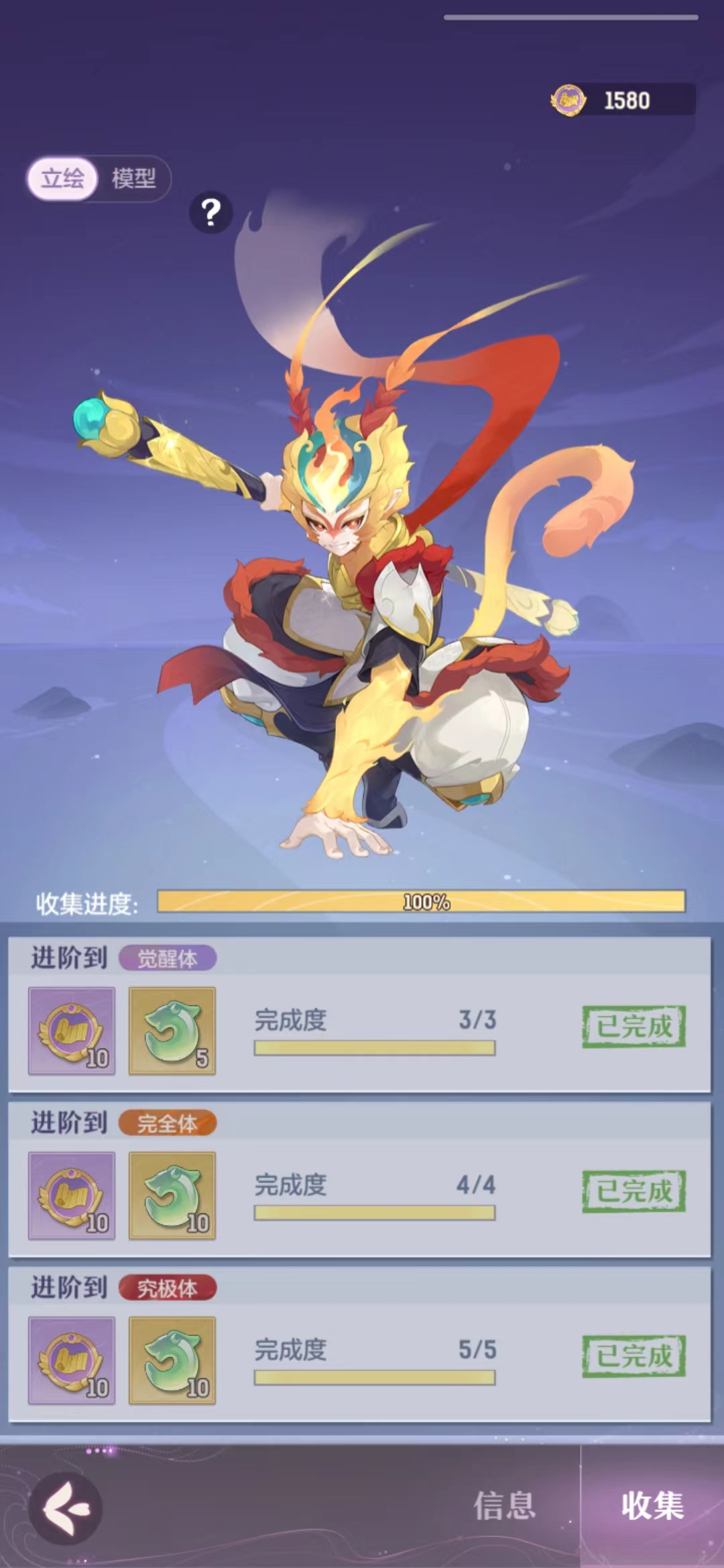 宠物图鉴攻略参考