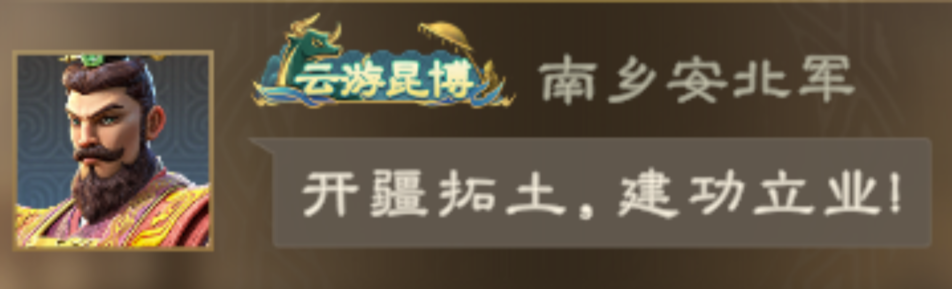 《偃武》×昆明市博物馆联动正式开启！联动PV震撼发布，共赴千年之约