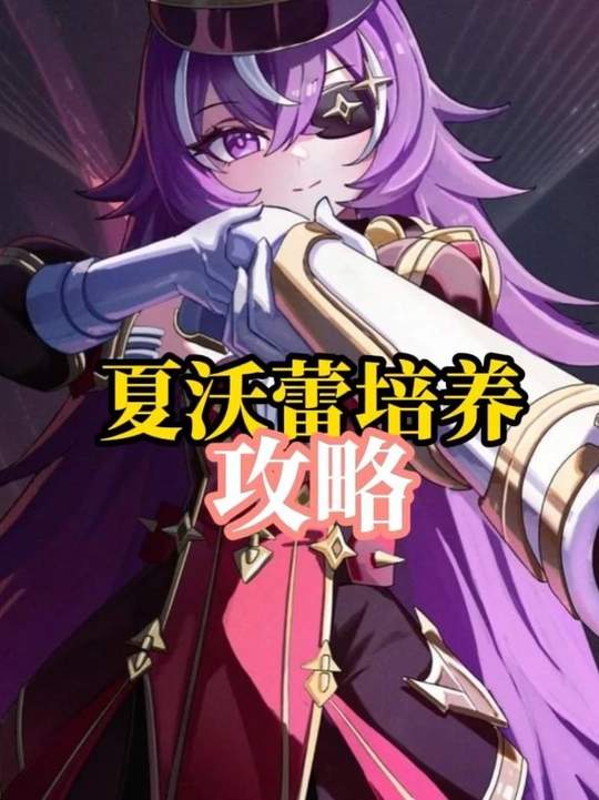 【角色攻略】周年选牛牛的注意