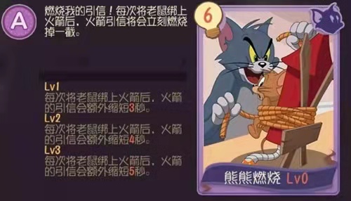 《猫和老鼠》掌握这些技巧，轻松对付海盗杰瑞！