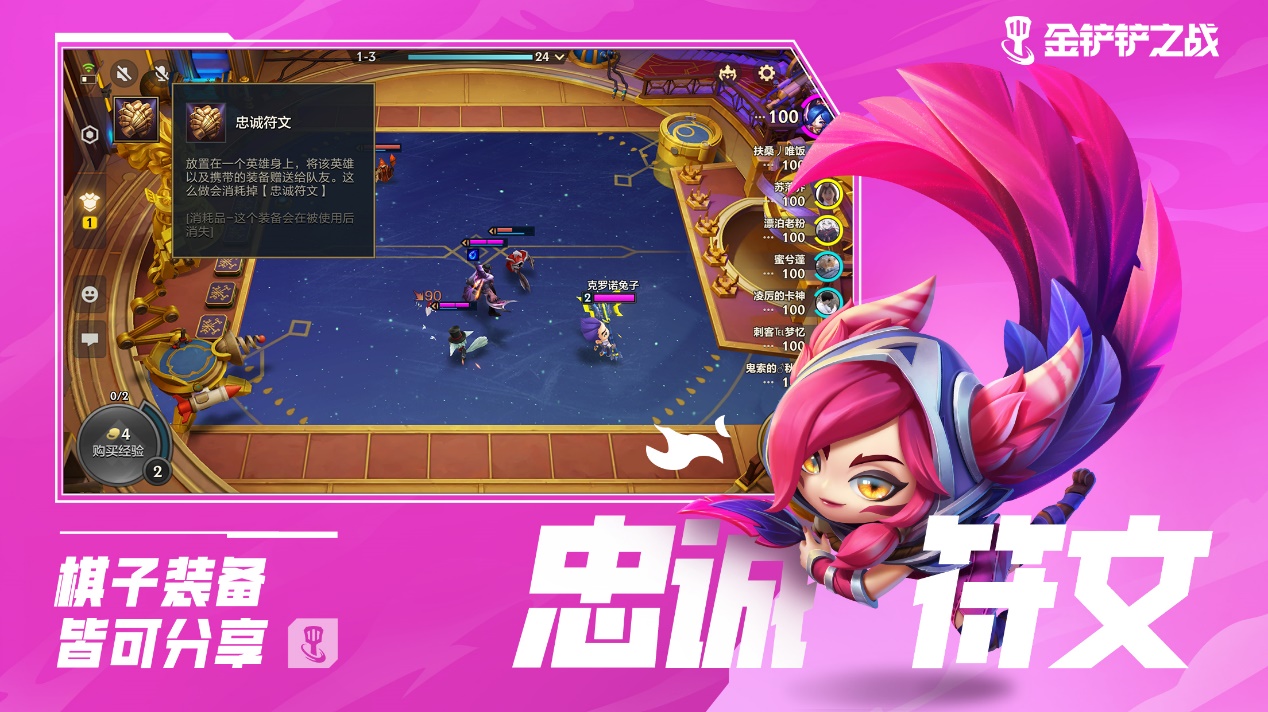 【已开奖】全新双人作战来袭，你最喜欢哪个内容？