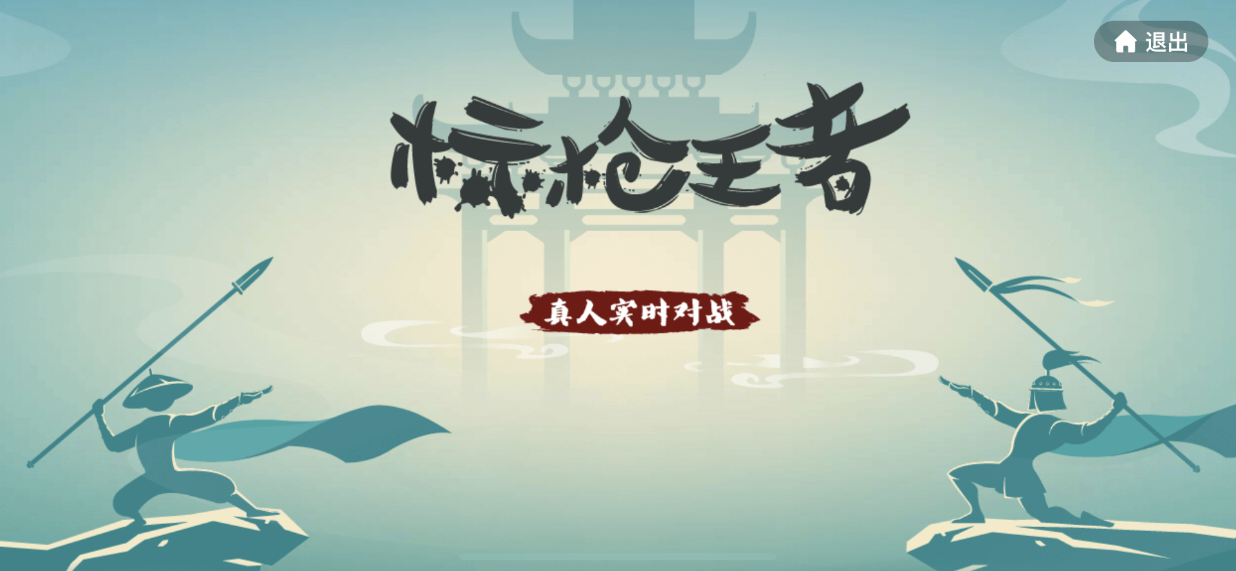 贪吃蛇大作战：标枪王者中获得金币的途径