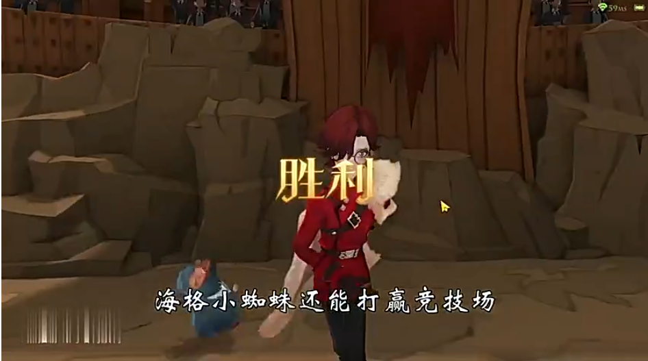 哈利波特魔法觉醒：我有大冰，我海格速转蜘蛛！ 