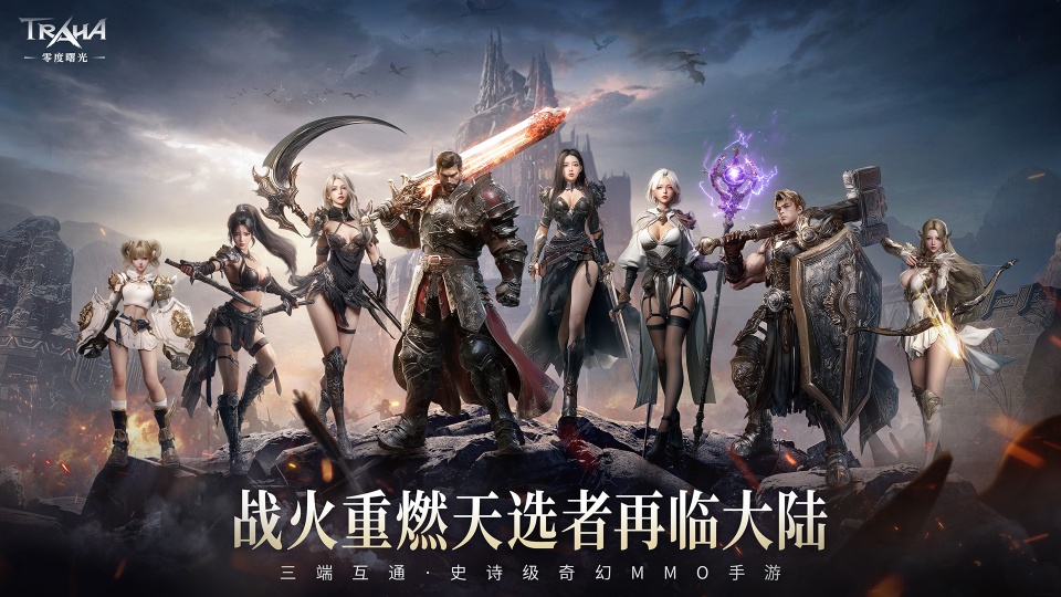 《零度曙光》萌新升级指南(附快速升级攻略)