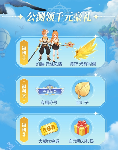 《云上契約》：秒切戰(zhàn)斗臉！這是有策略的RPG？圖片_4