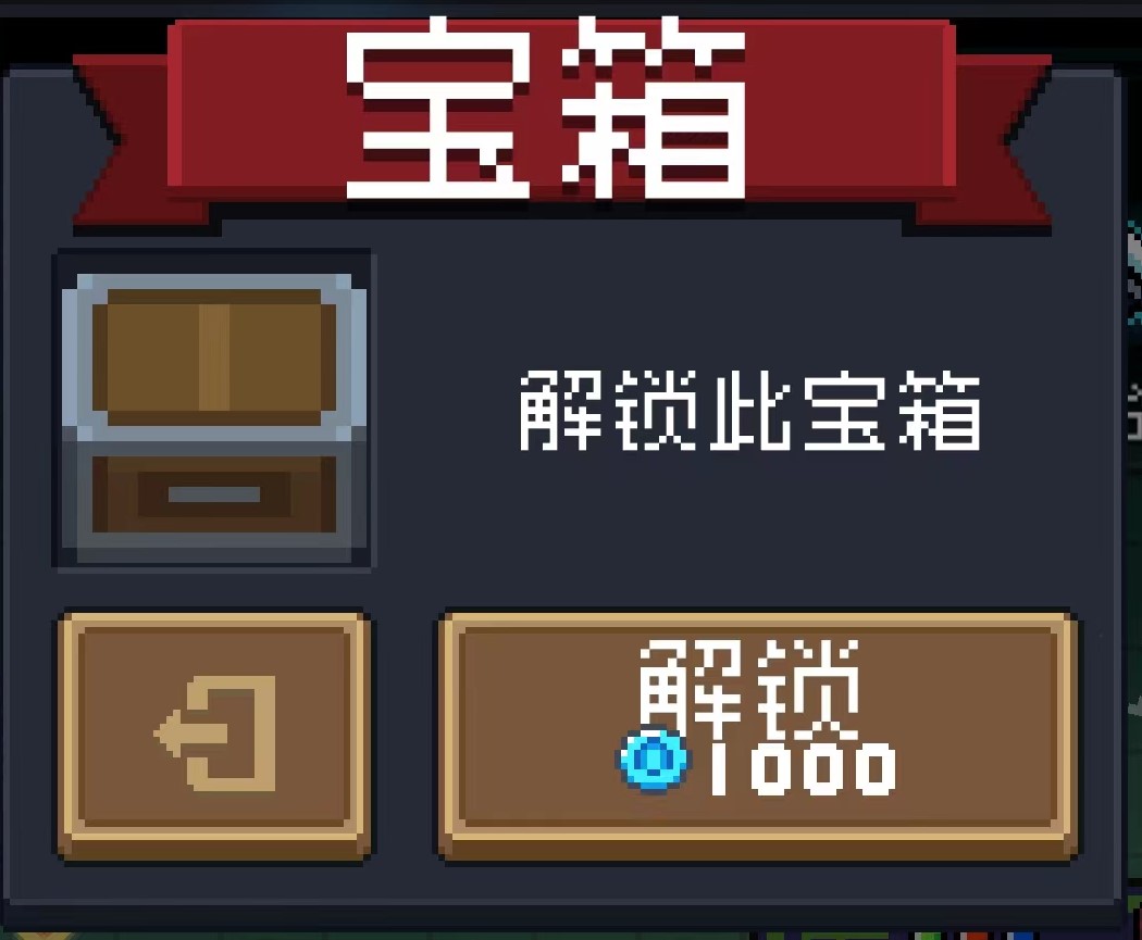 越早越好! - 元气骑士-全新上线攻略-小米游戏中心