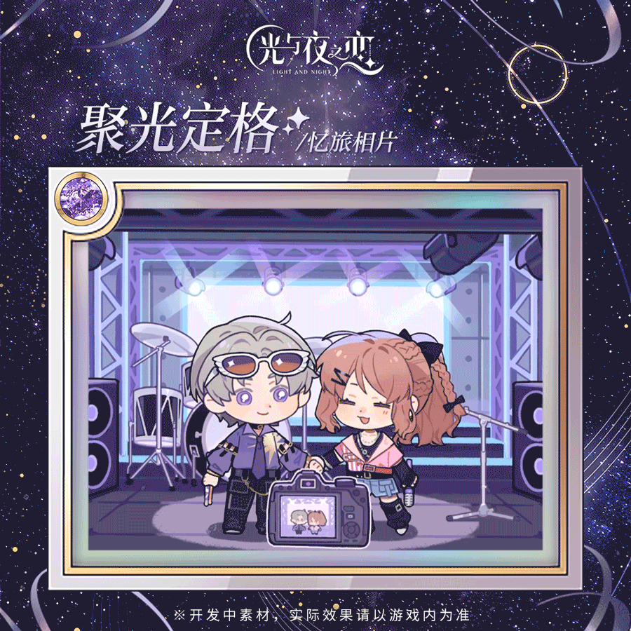 查理苏[唯一律]系列全新忆旅相片&墙绘主题