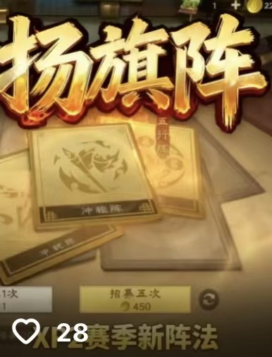 XP2 赛季佳作上新，共赏偃武创作高光