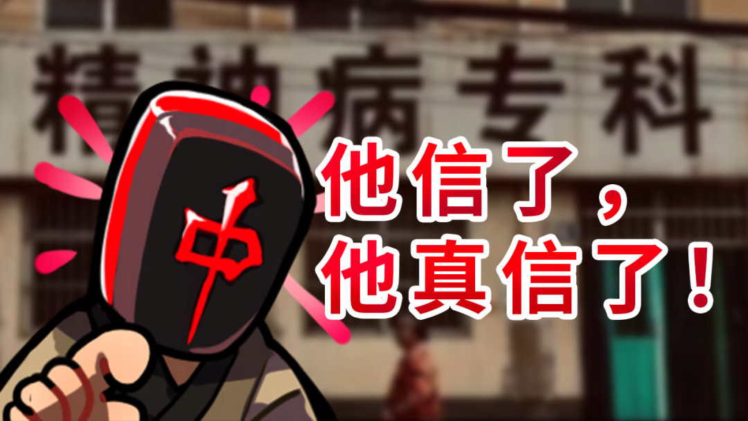 永劫无间新玩法开发，坐忘道高级员工培训案例拆解！