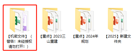 【致旅者的一封信】这个夏天我们决定“重置”三山