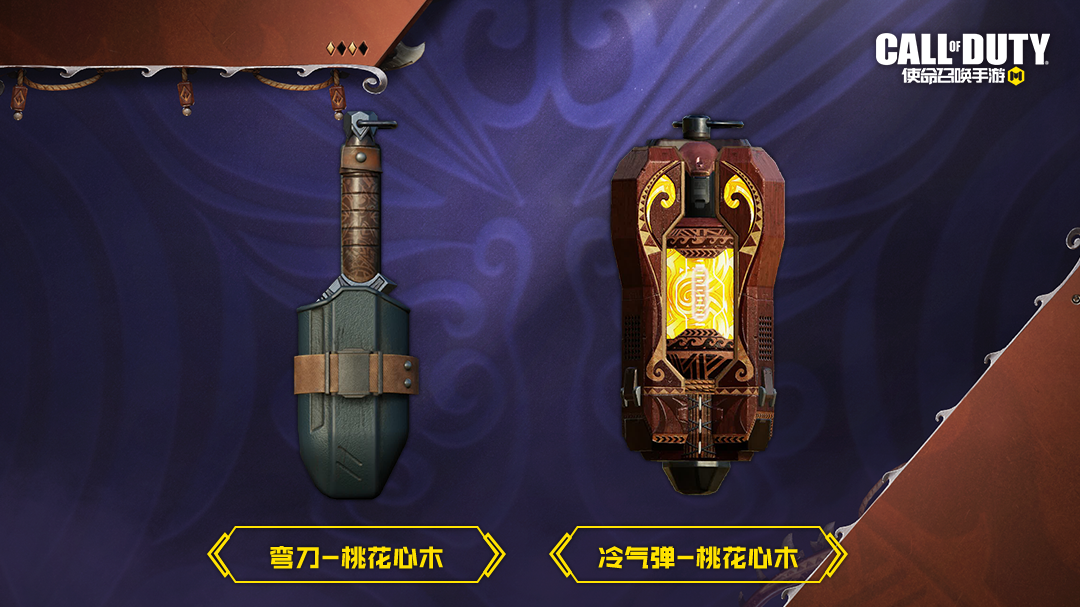 新品来袭丨用弹雨掀起火力巨浪！传说级武器：RPD-海民图腾震撼登场 - 使命召唤手游资讯-小米游戏中心