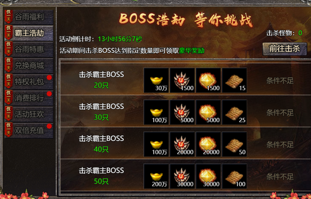 4.22谷雨活动