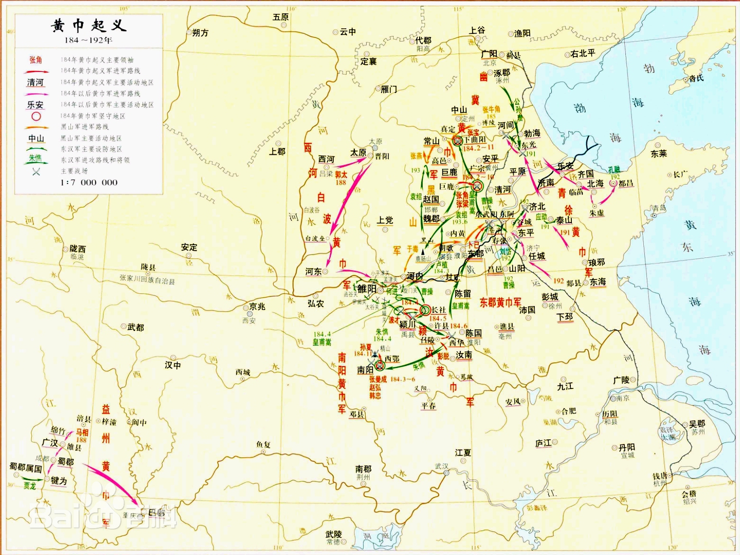 【烽火战纪】第一期：黄巾燎原，从起义余烬到三国鼎立