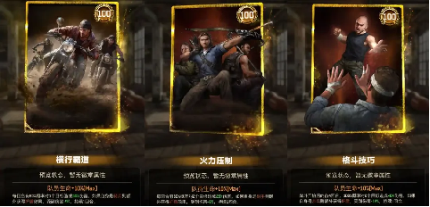 S4赛季玩家攻略｜战术技能卡的适用性详解与搭配选择，步兵迎来史诗级加强！