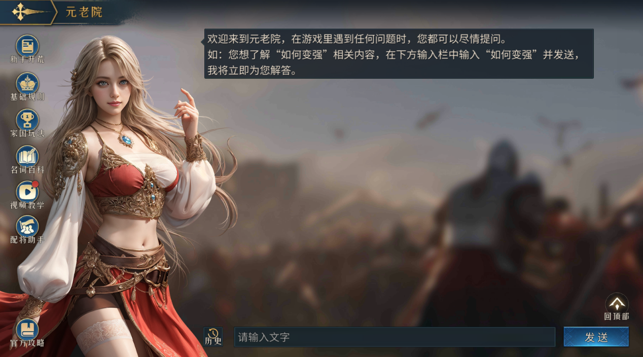 【开荒攻略100问】从萌新到霸主！解锁首期基础攻略~