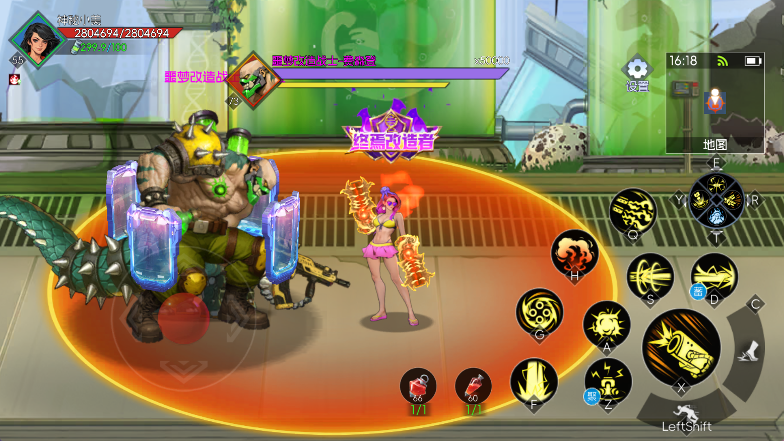 《街机恐龙》四大副本重磅登场，热血格斗+趣味机制玩到上头