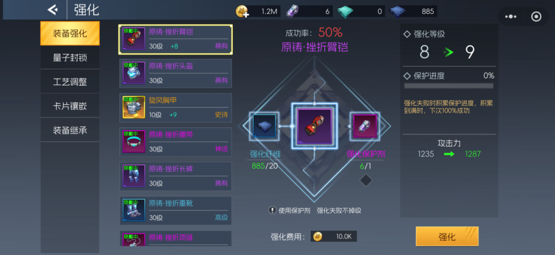 【高玩攻略】战力卡关？这8个战力提升秘诀让你秒变大佬！