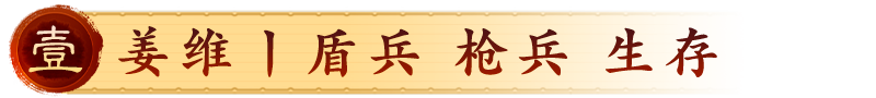 烽烟再起定山河！《偃武》全新XP赛季定档7月18日，赛季内容前瞻速览！